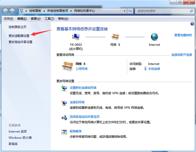 关于type-c扩展坞同时连接网口充电口干扰局域网的k8体育的解决方案