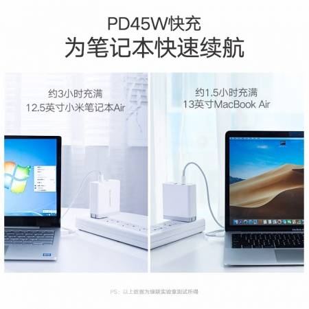 绿联pd快充充电器，双口充电支持iphone8/xpd快充
