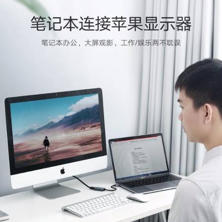 绿联type-c转mini dp雷电接口数据线