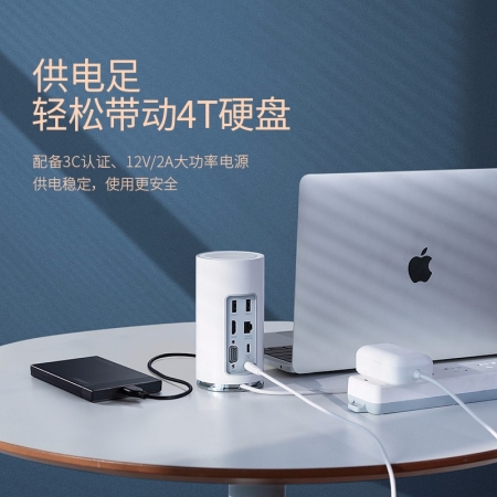 绿联音响概念款usb-c扩展坞
