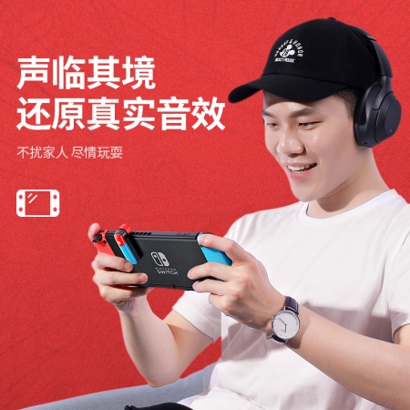 绿联任天堂switch蓝牙适配器