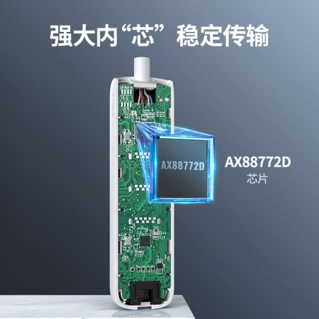 绿联usb转有线网卡 hub分线器