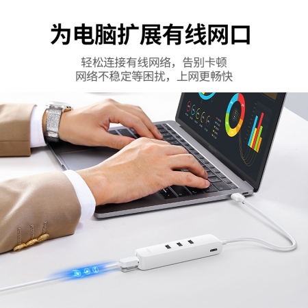 绿联usb转有线网卡 hub分线器