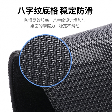 绿联电竞游戏鼠标垫