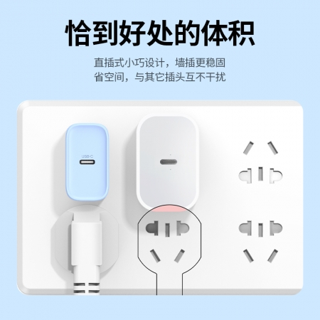 绿联pd20w充电头iphone14适用